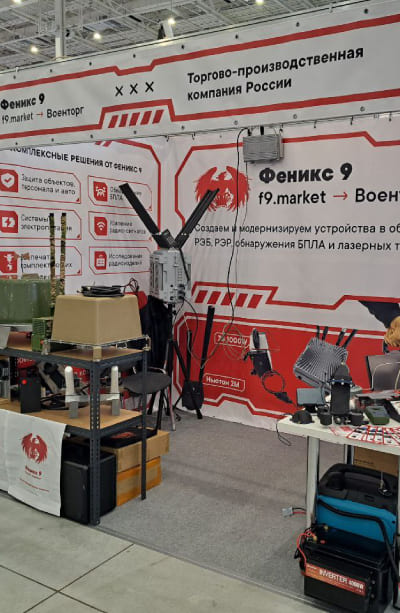 Сертификат и документ Феникс 9