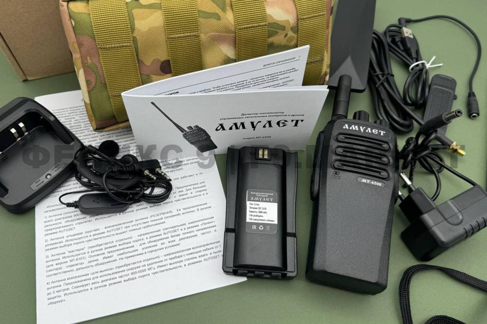 Детектор дронов «Амулет МТ-6200»