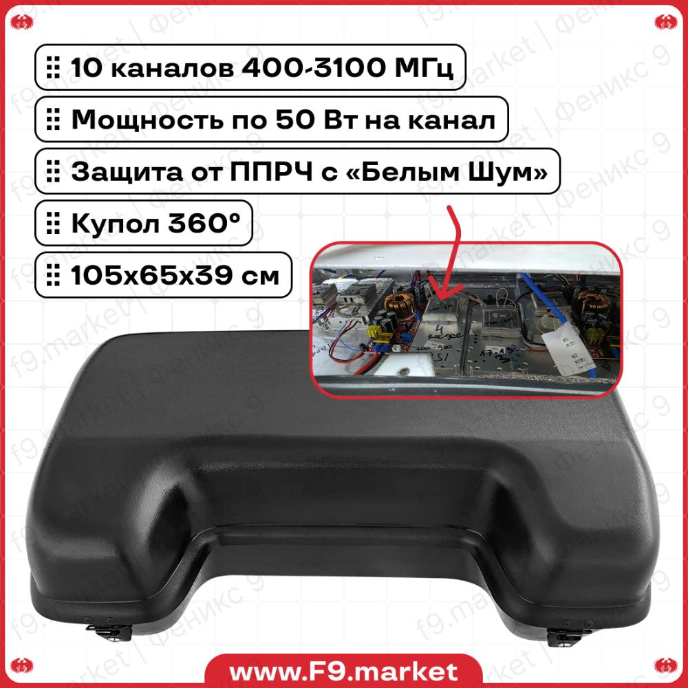 РЭБ «КвадроБокс» для квадроциклов
